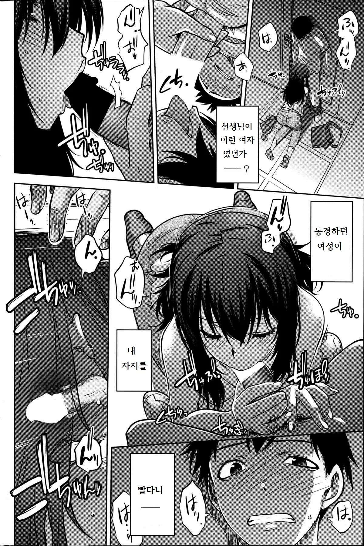 웹툰 이미지 9