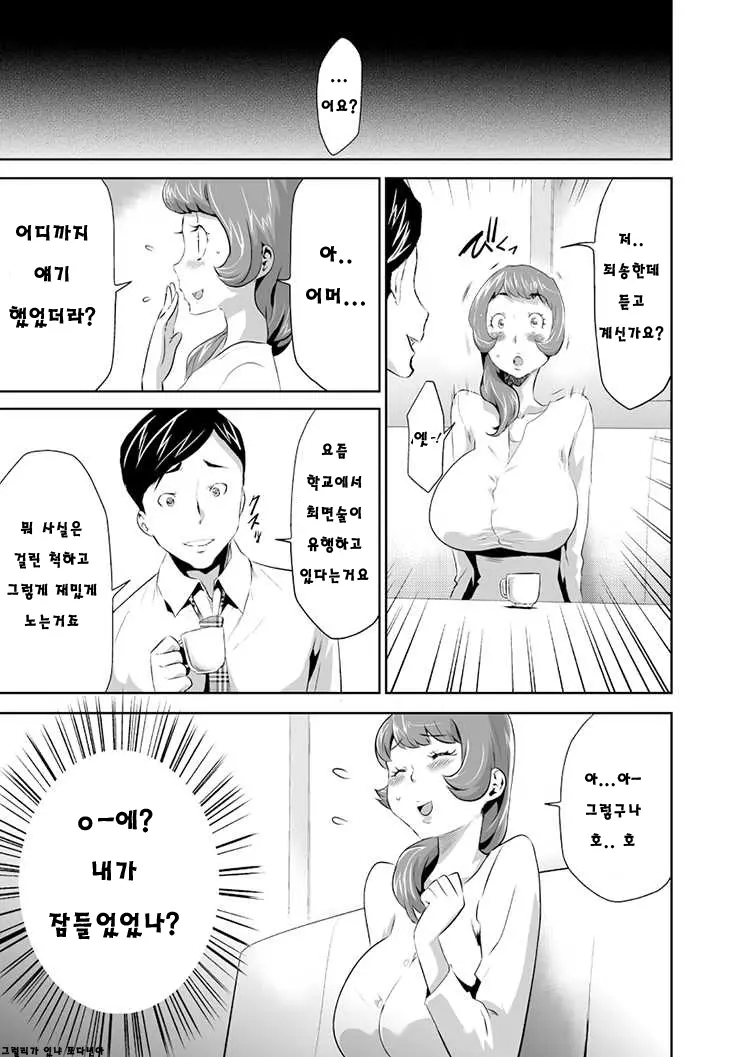 웹툰 이미지 15