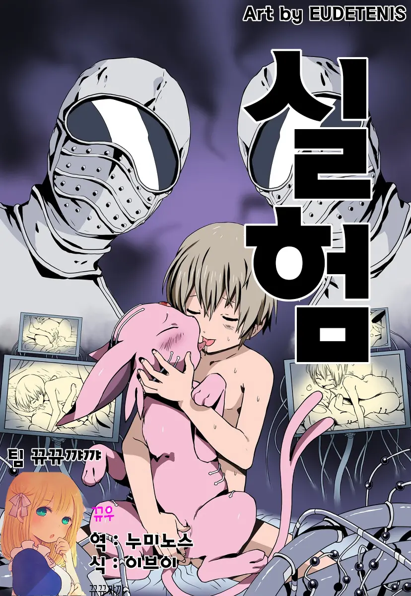 웹툰 이미지 0