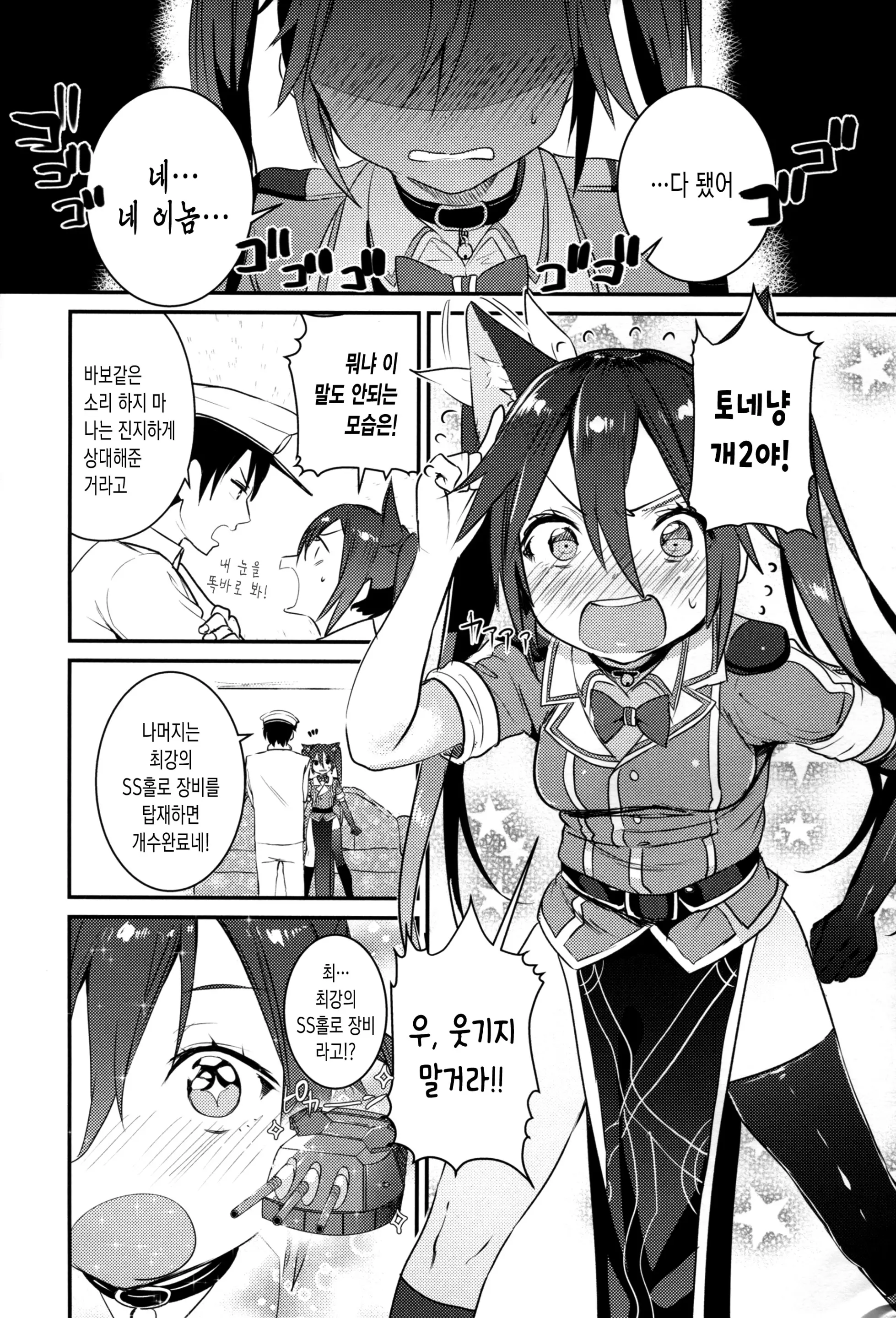웹툰 이미지 5