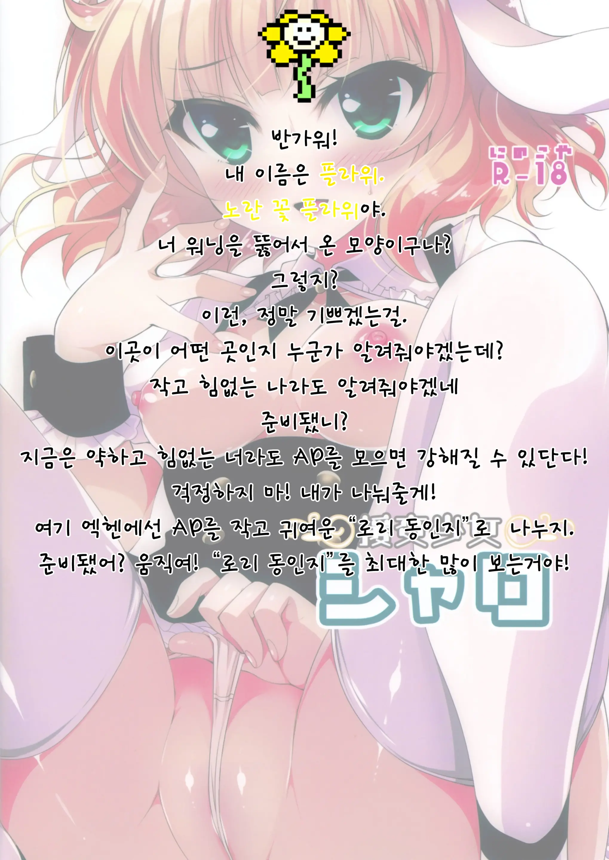 웹툰 이미지 21