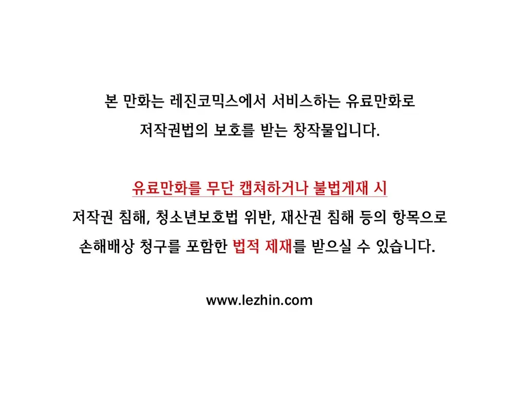 웹툰 이미지 425