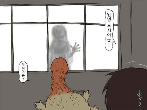 웹툰 이미지 71