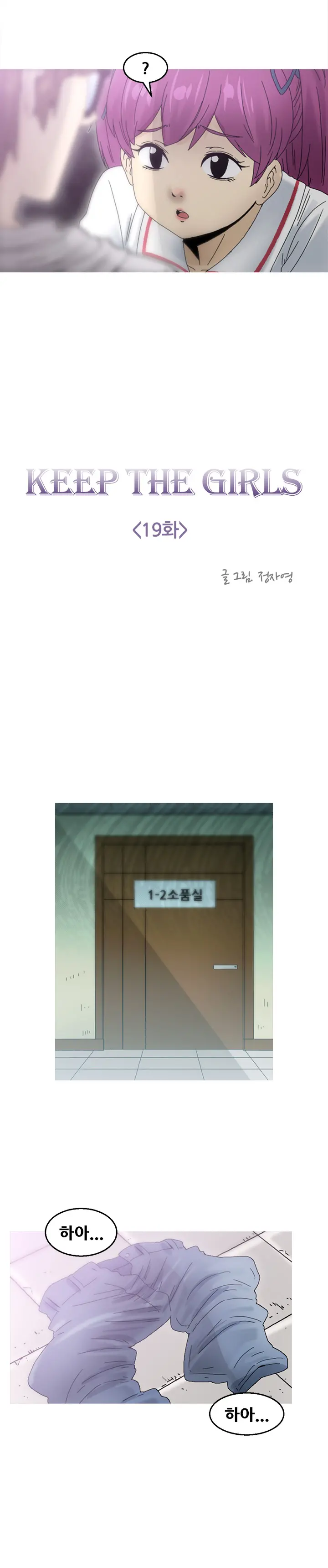 웹툰 이미지 407