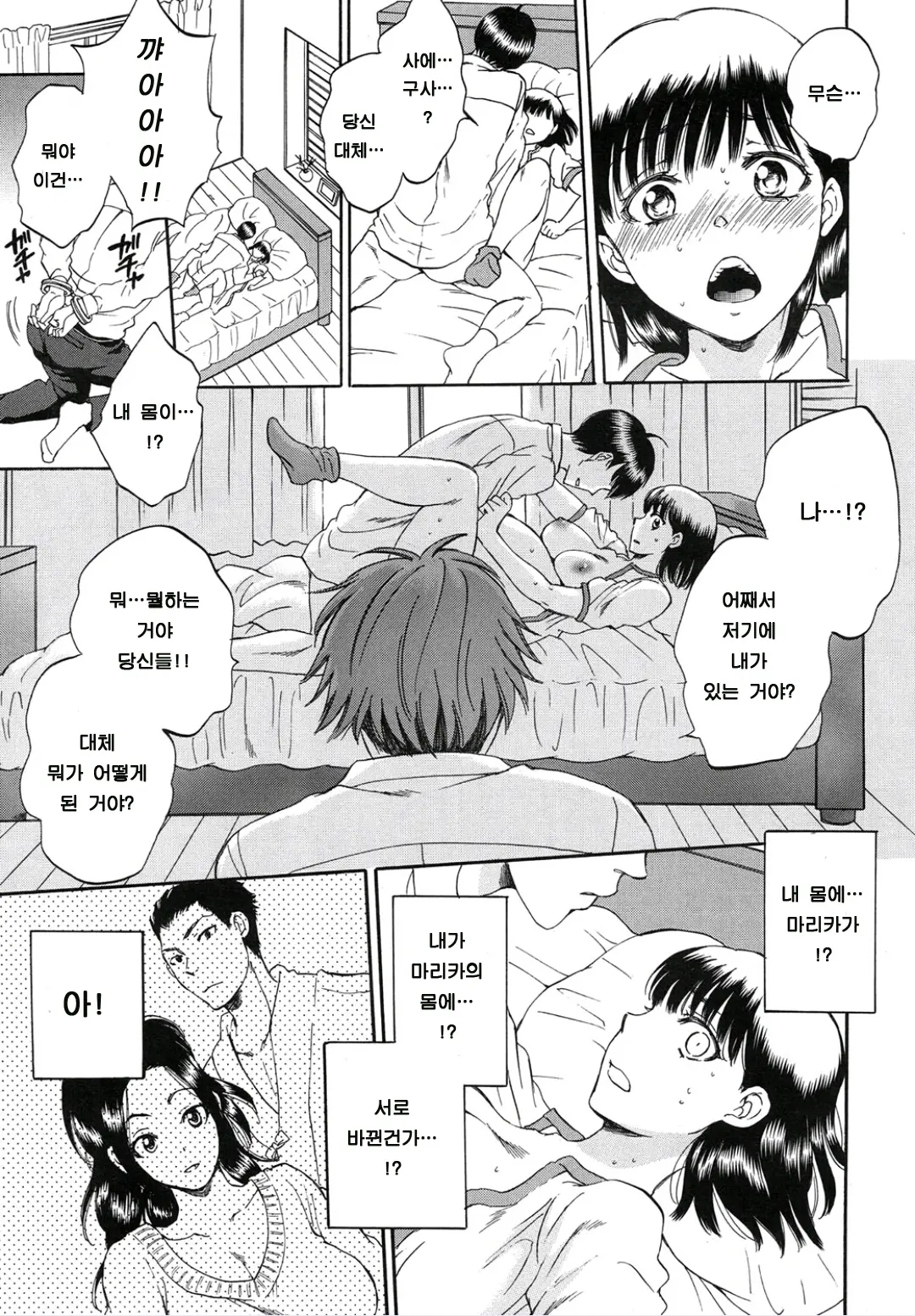 웹툰 이미지 22
