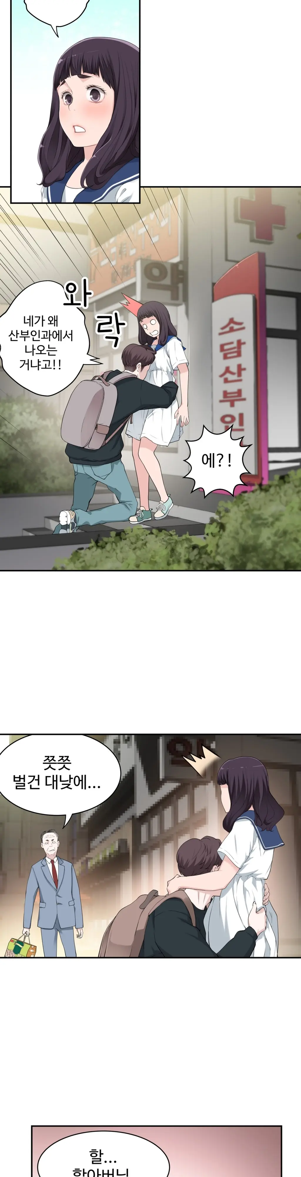 웹툰 이미지 325