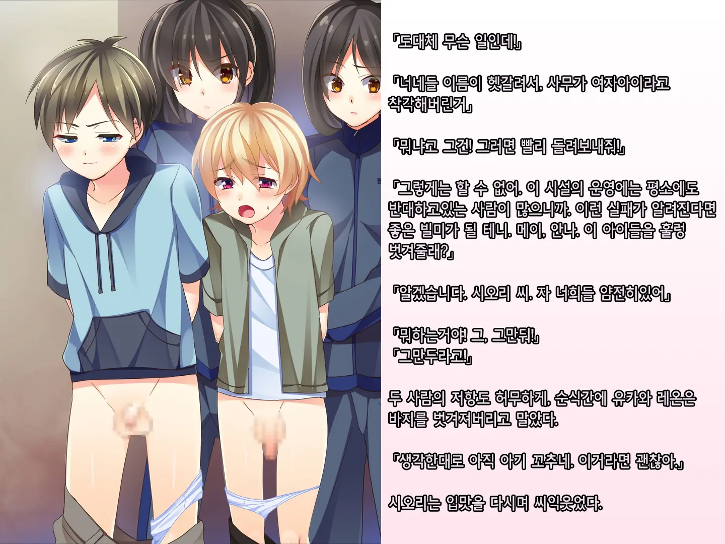 웹툰 이미지 3