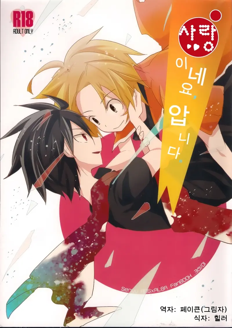 웹툰 이미지 0