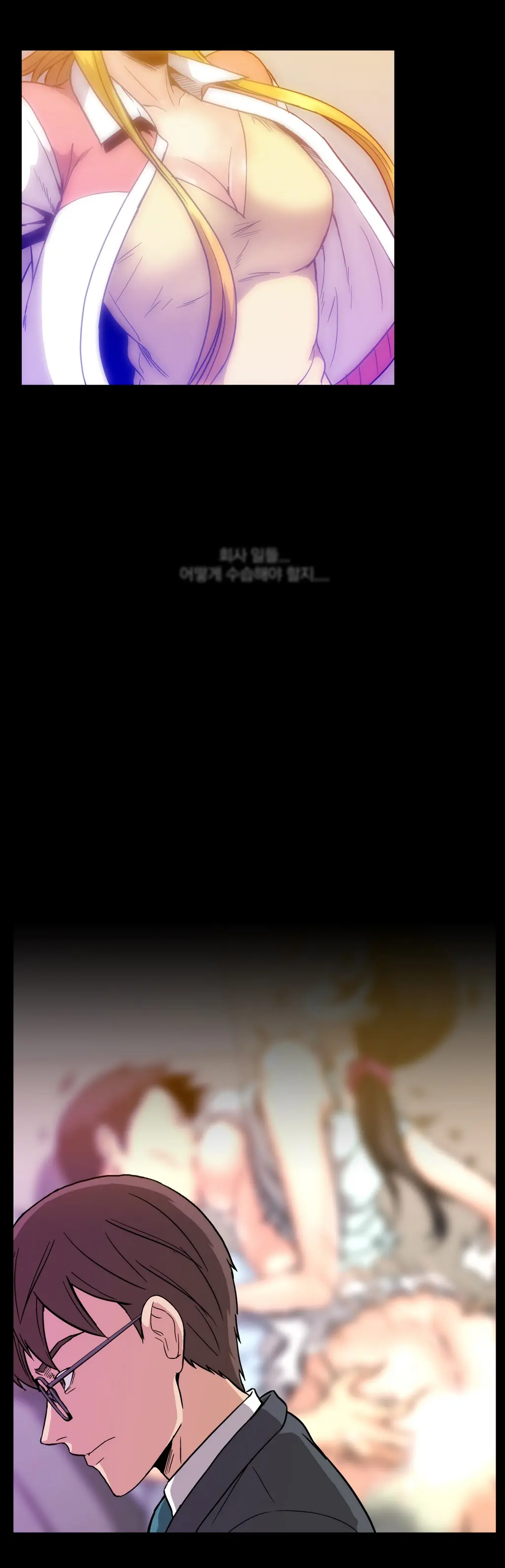 웹툰 이미지 165