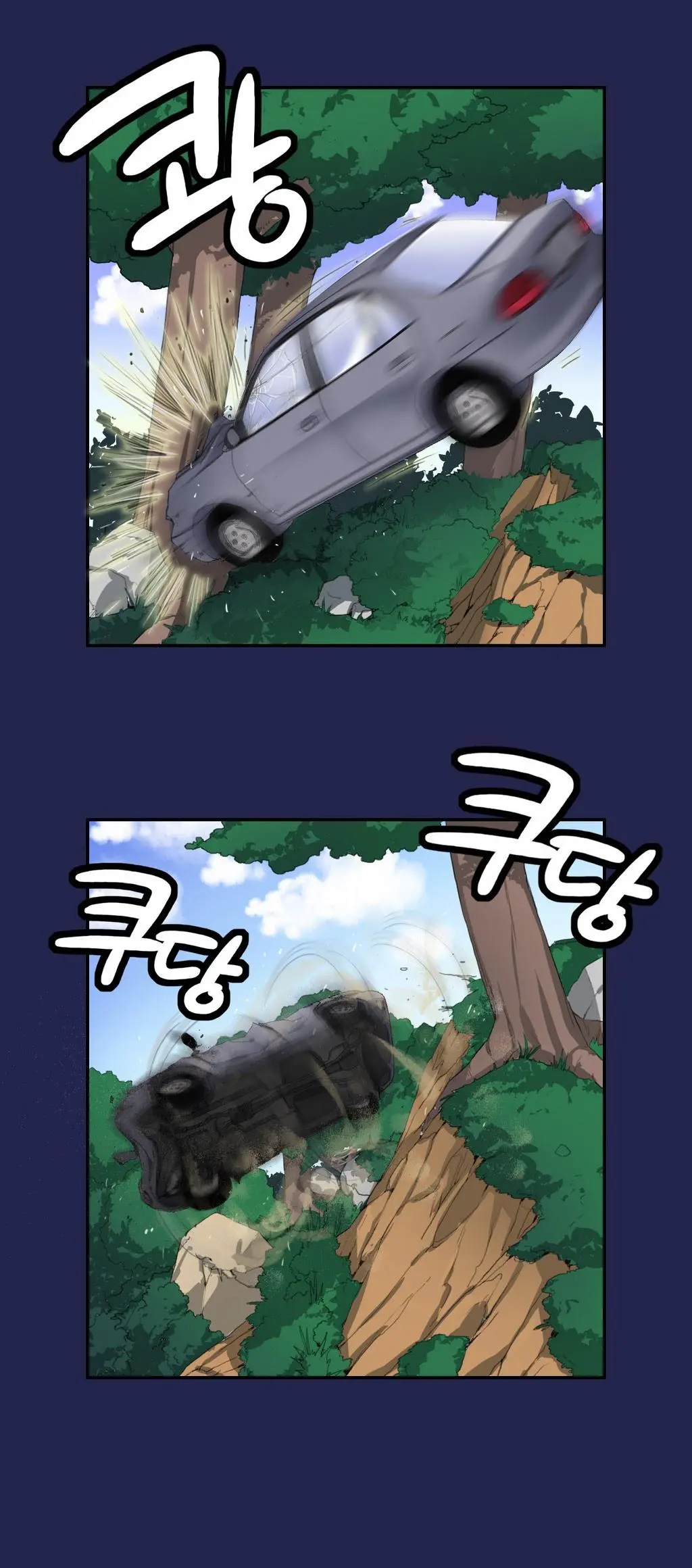 웹툰 이미지 269