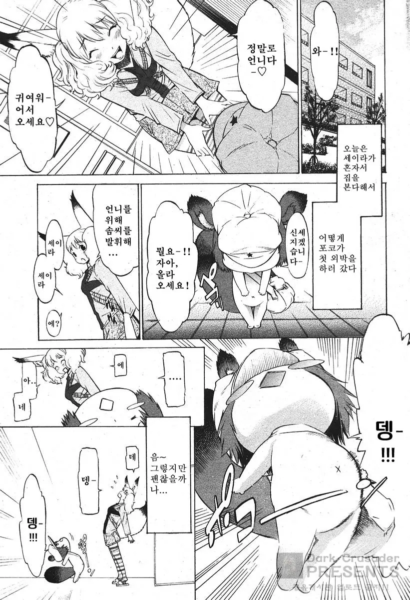 웹툰 이미지 13