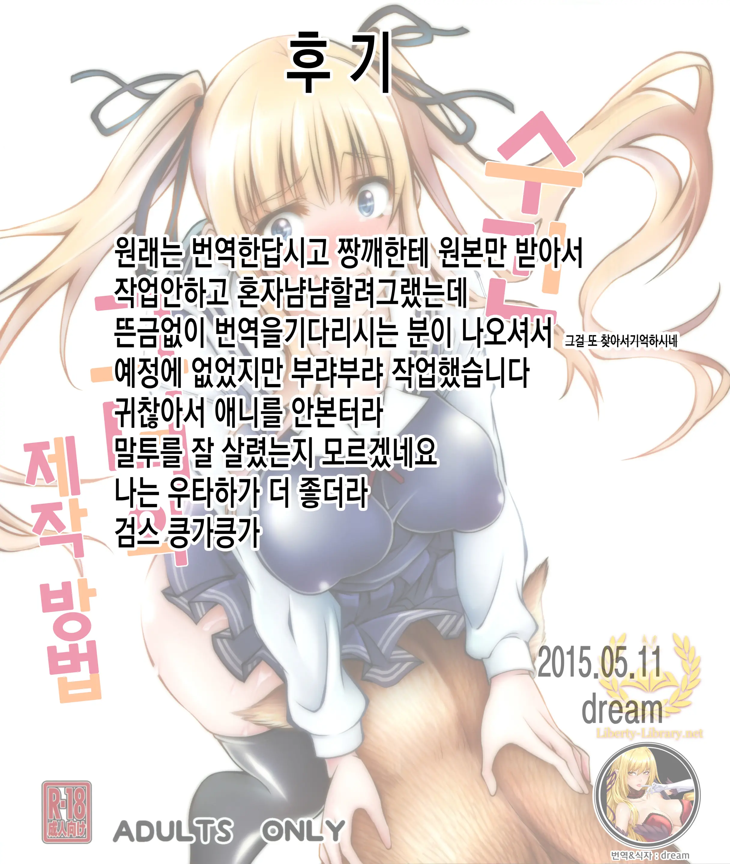 웹툰 이미지 24