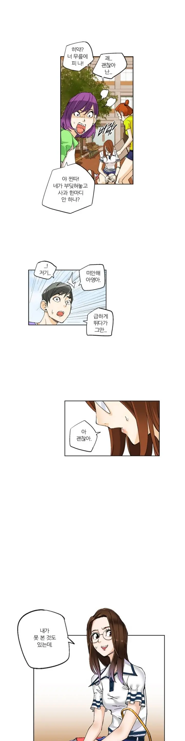웹툰 이미지 16
