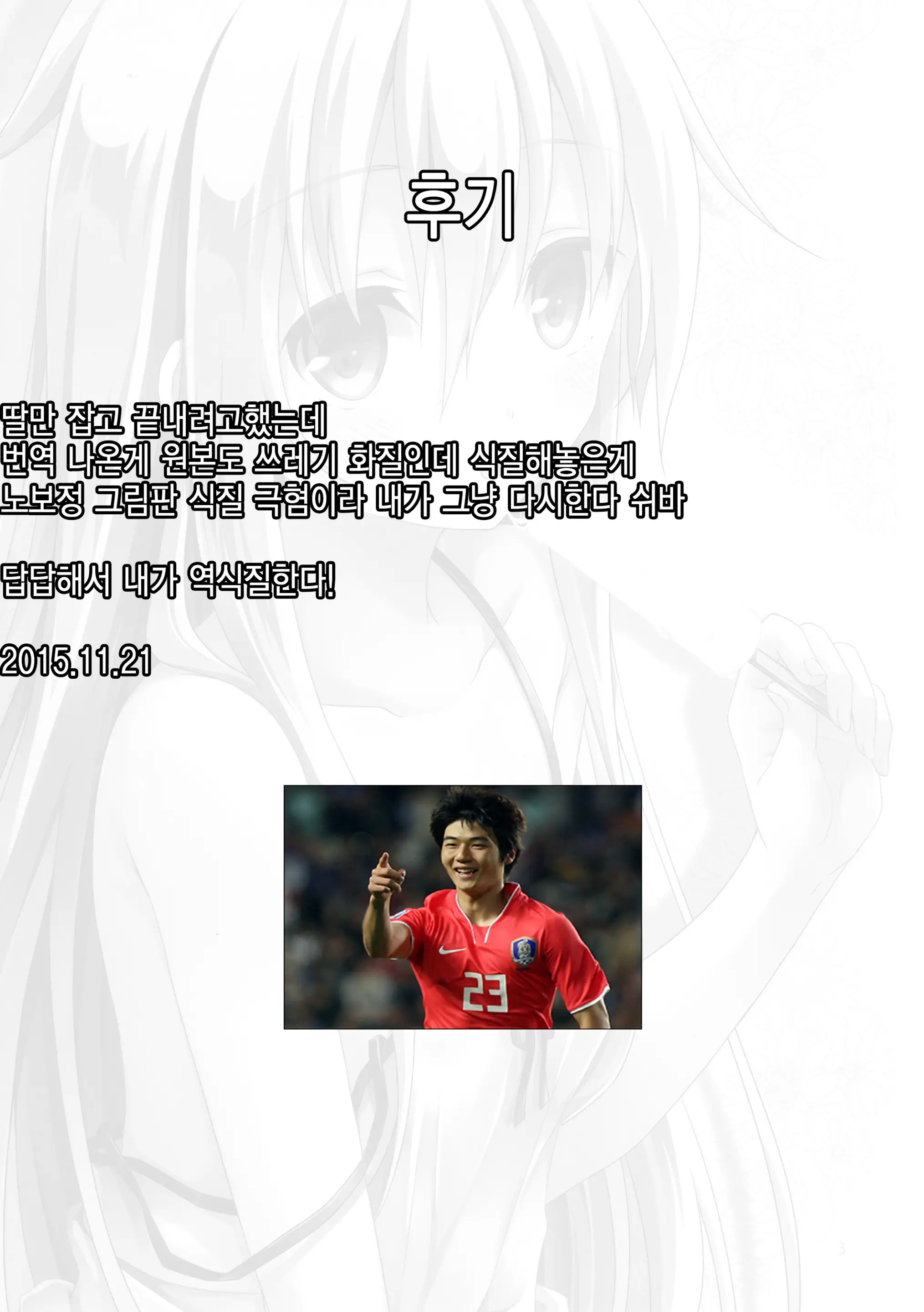 웹툰 이미지 17