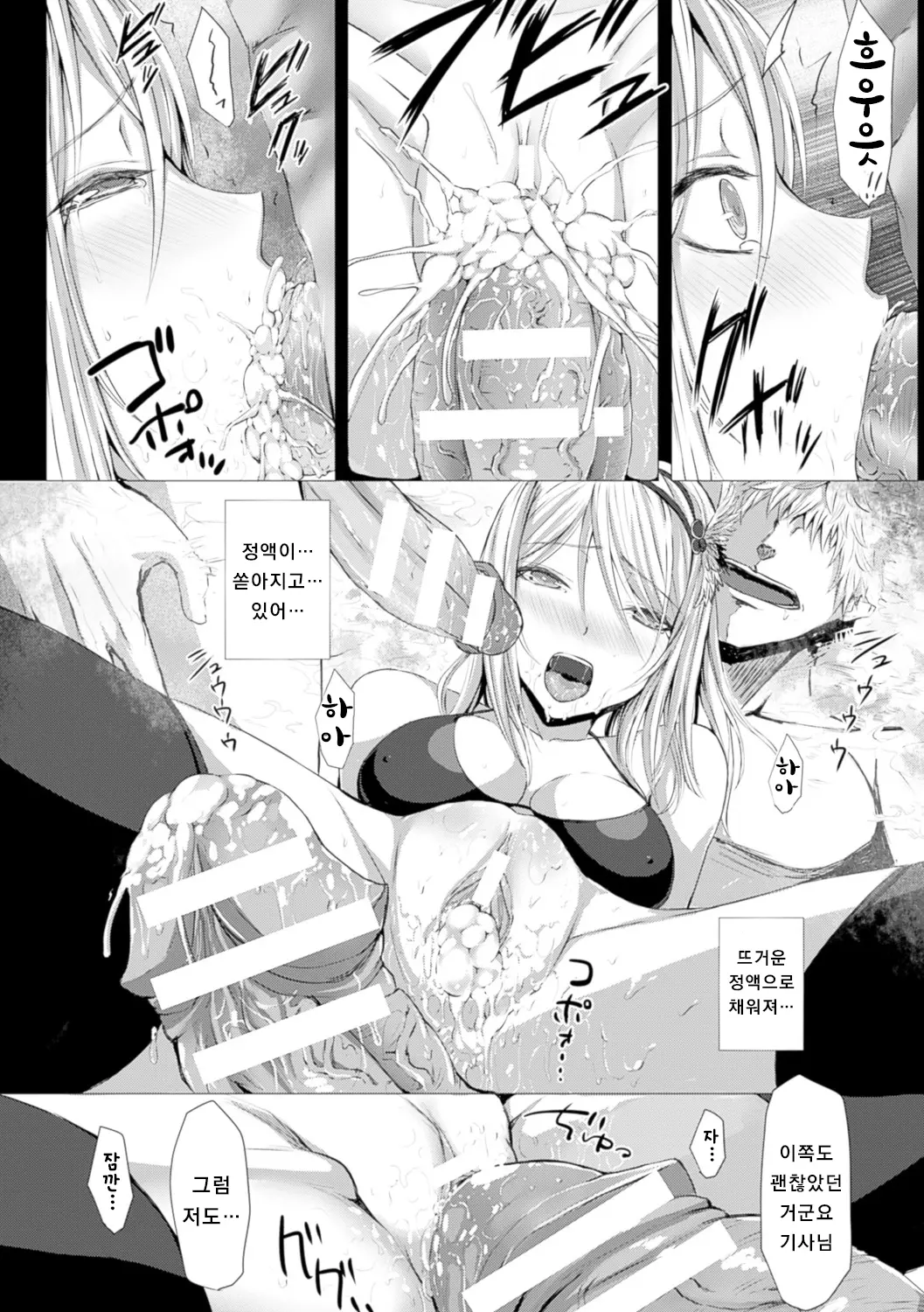 웹툰 이미지 155