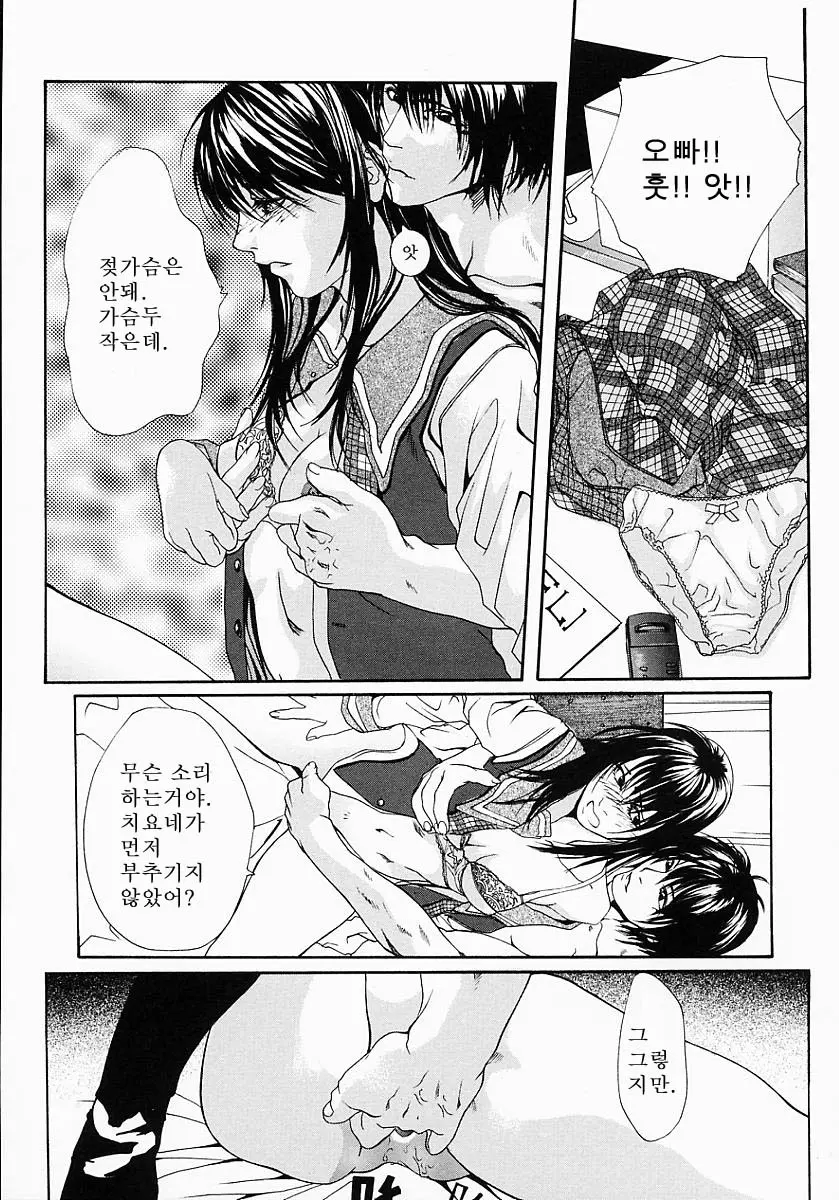 웹툰 이미지 104