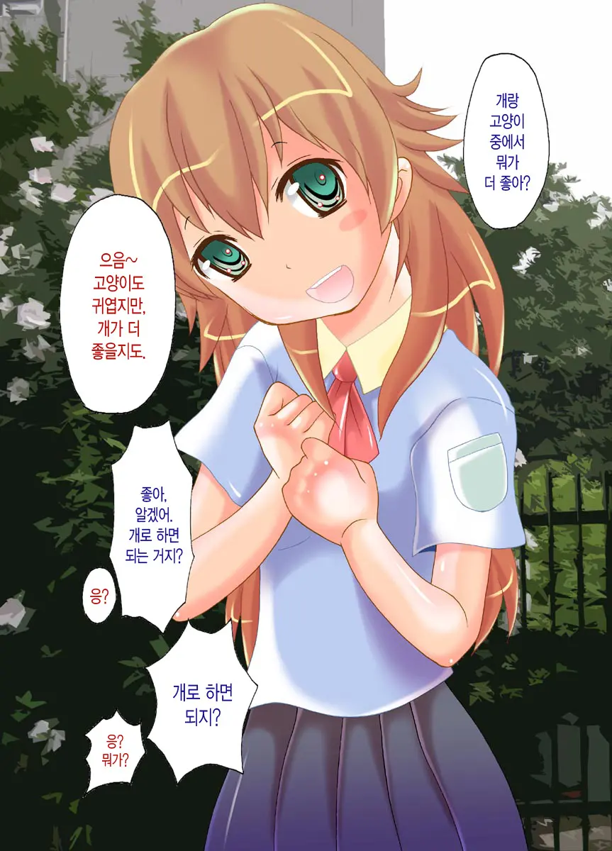 웹툰 이미지 22