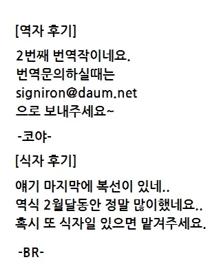 웹툰 이미지 17