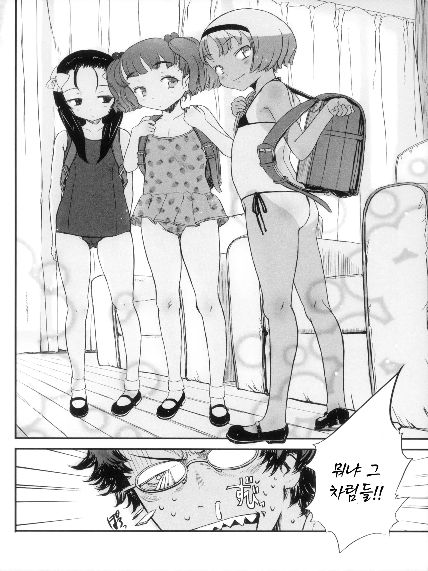 웹툰 이미지 42