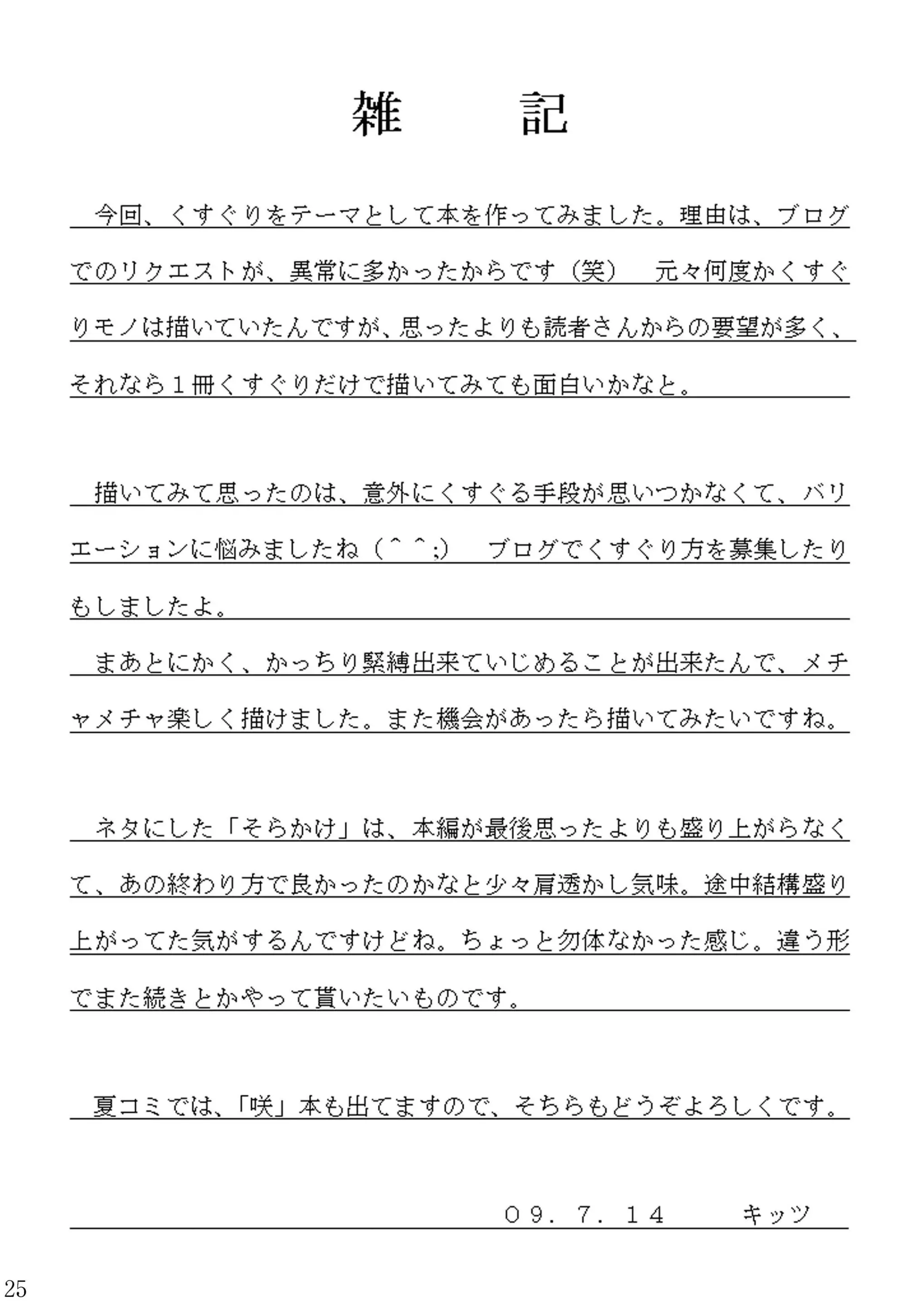 웹툰 이미지 24