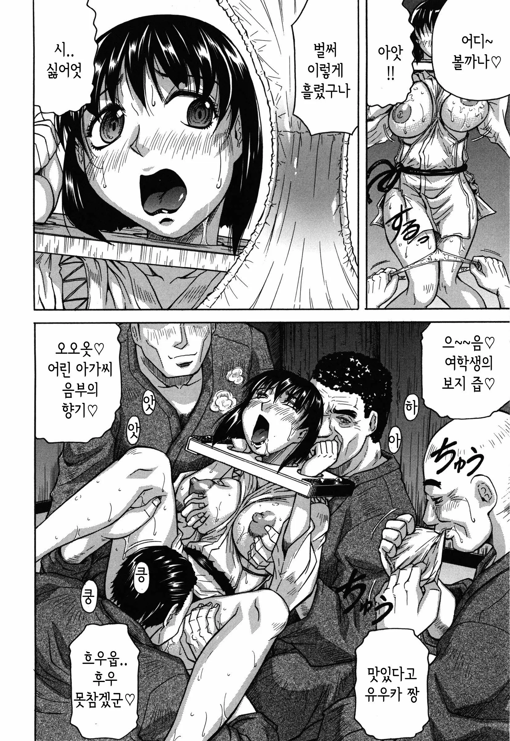 웹툰 이미지 136