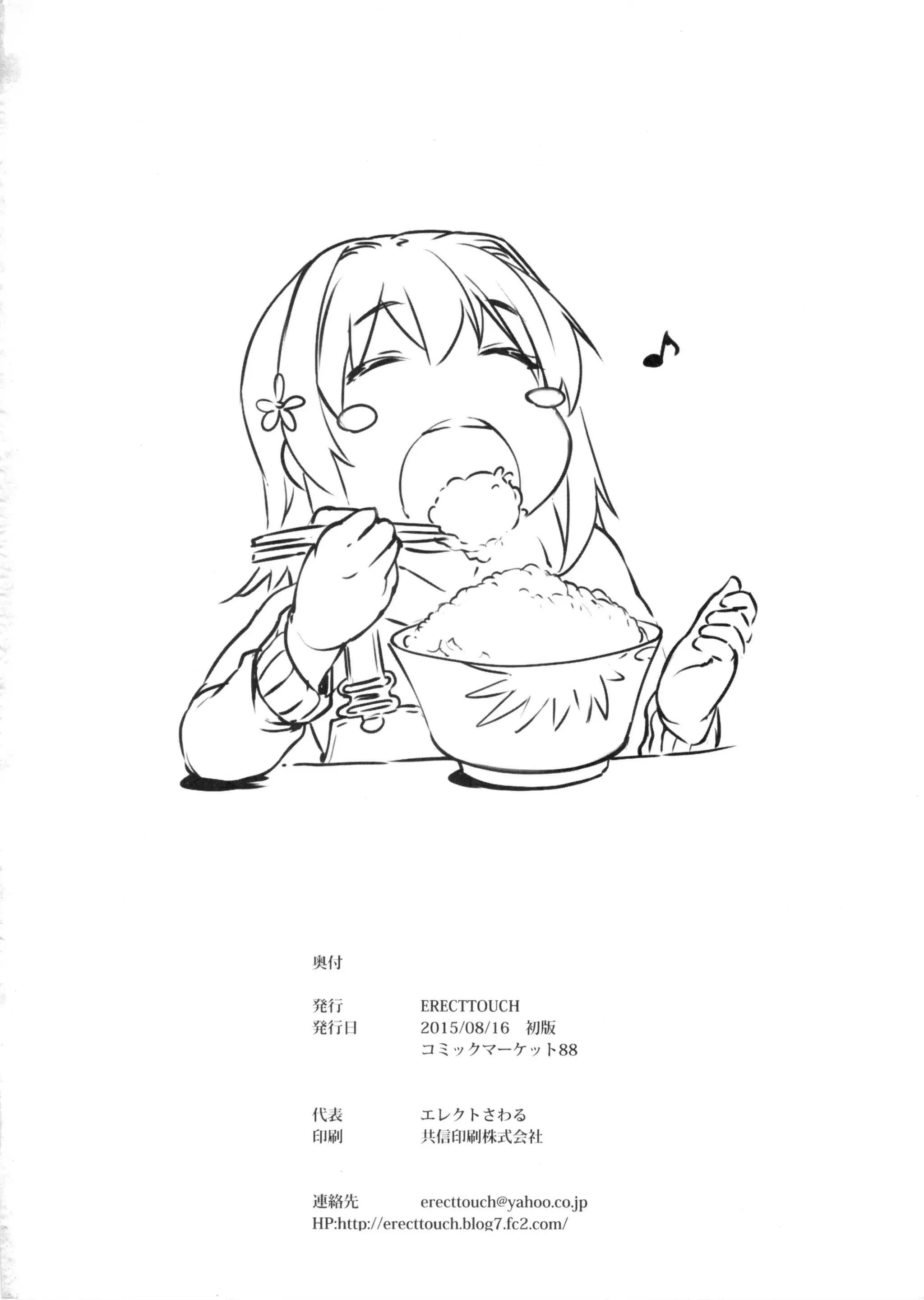 웹툰 이미지 30