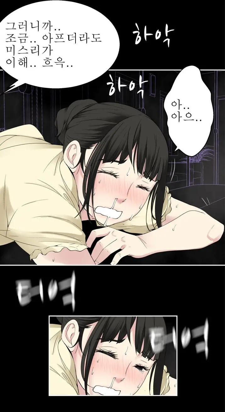 웹툰 이미지 174