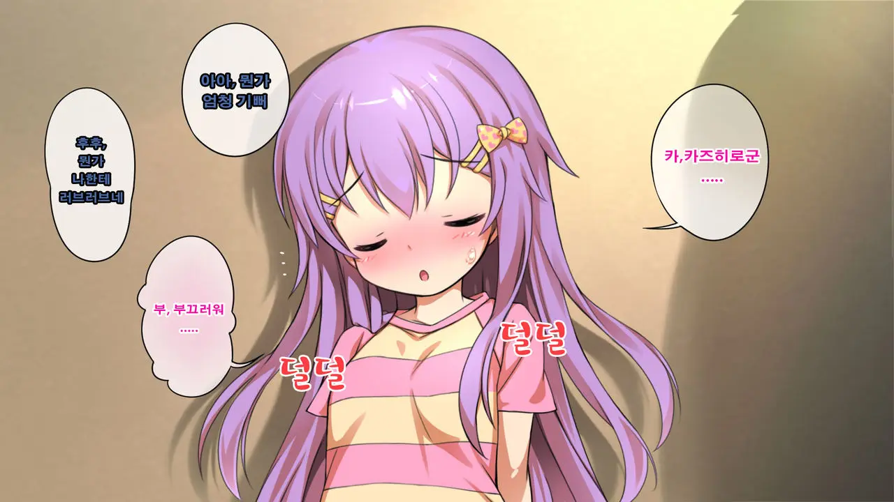 웹툰 이미지 22