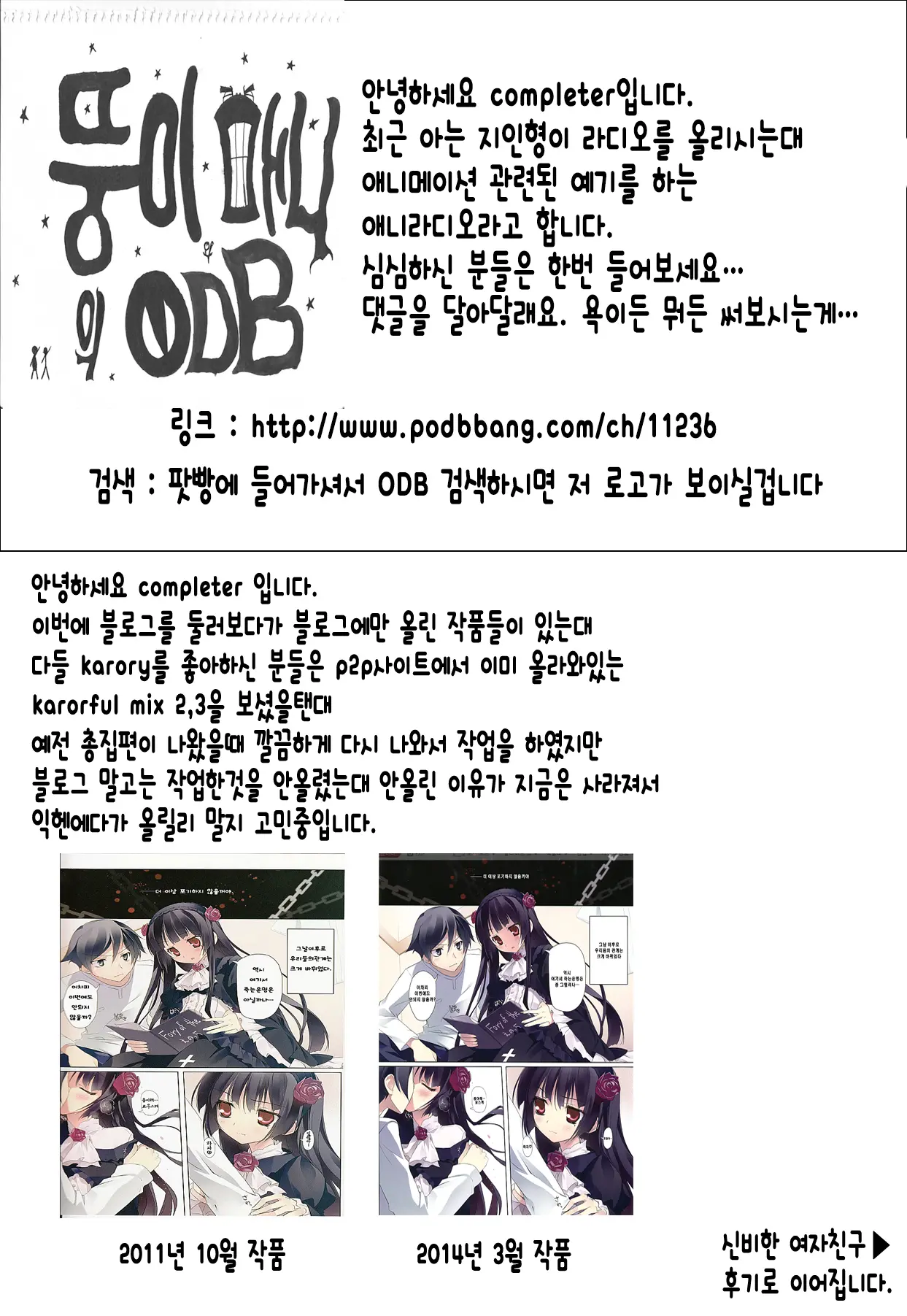 웹툰 이미지 9