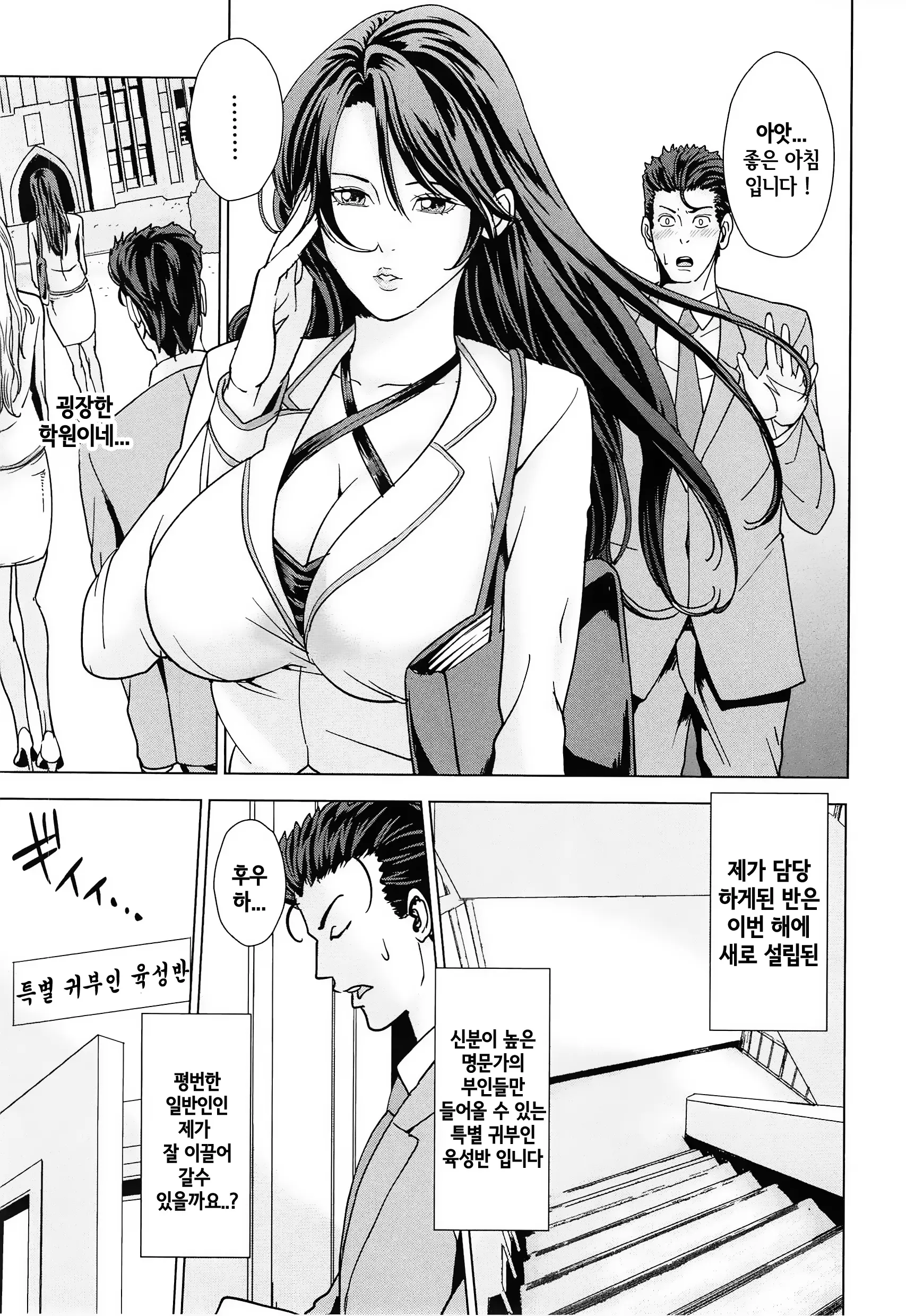 웹툰 이미지 11