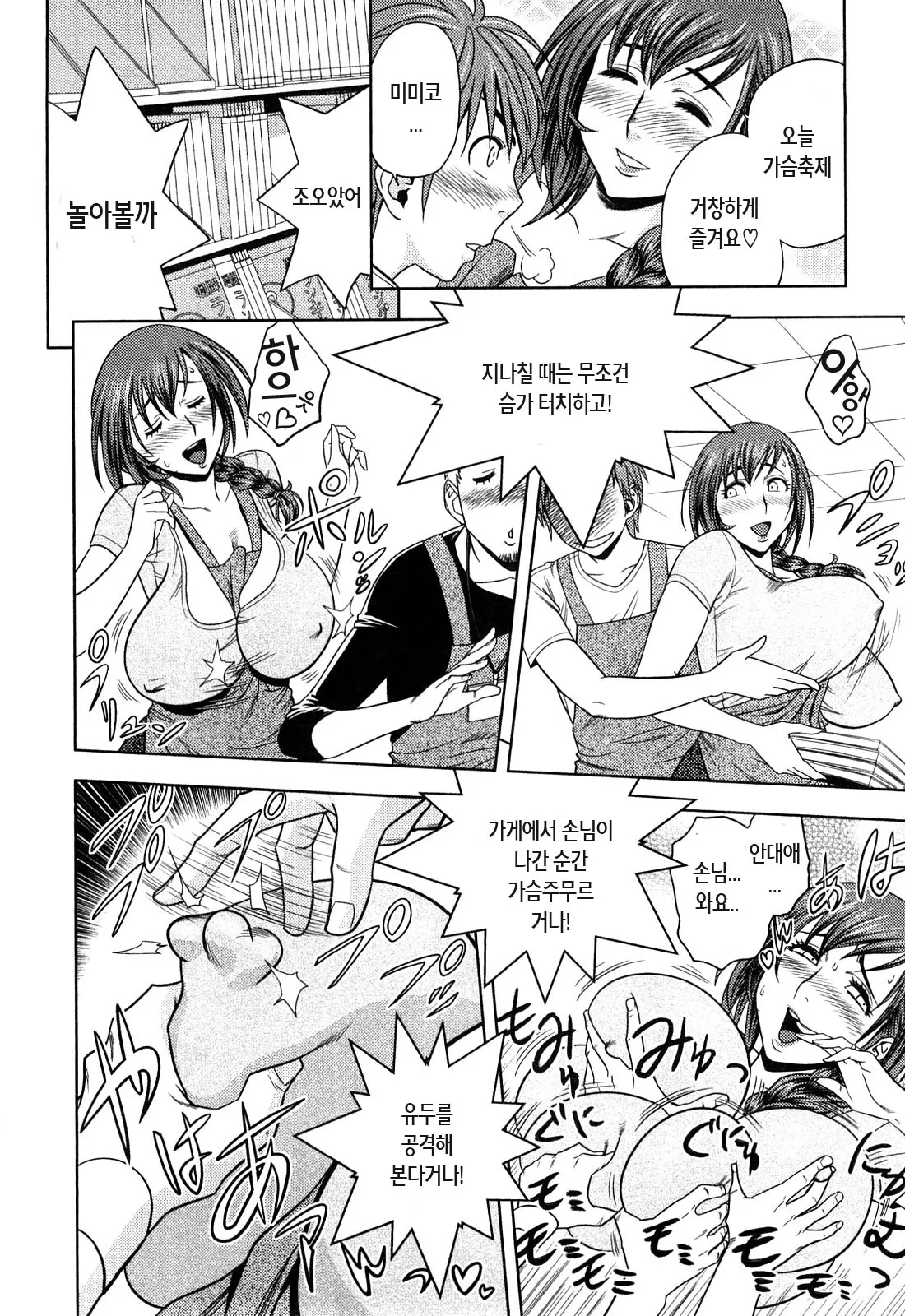 웹툰 이미지 52
