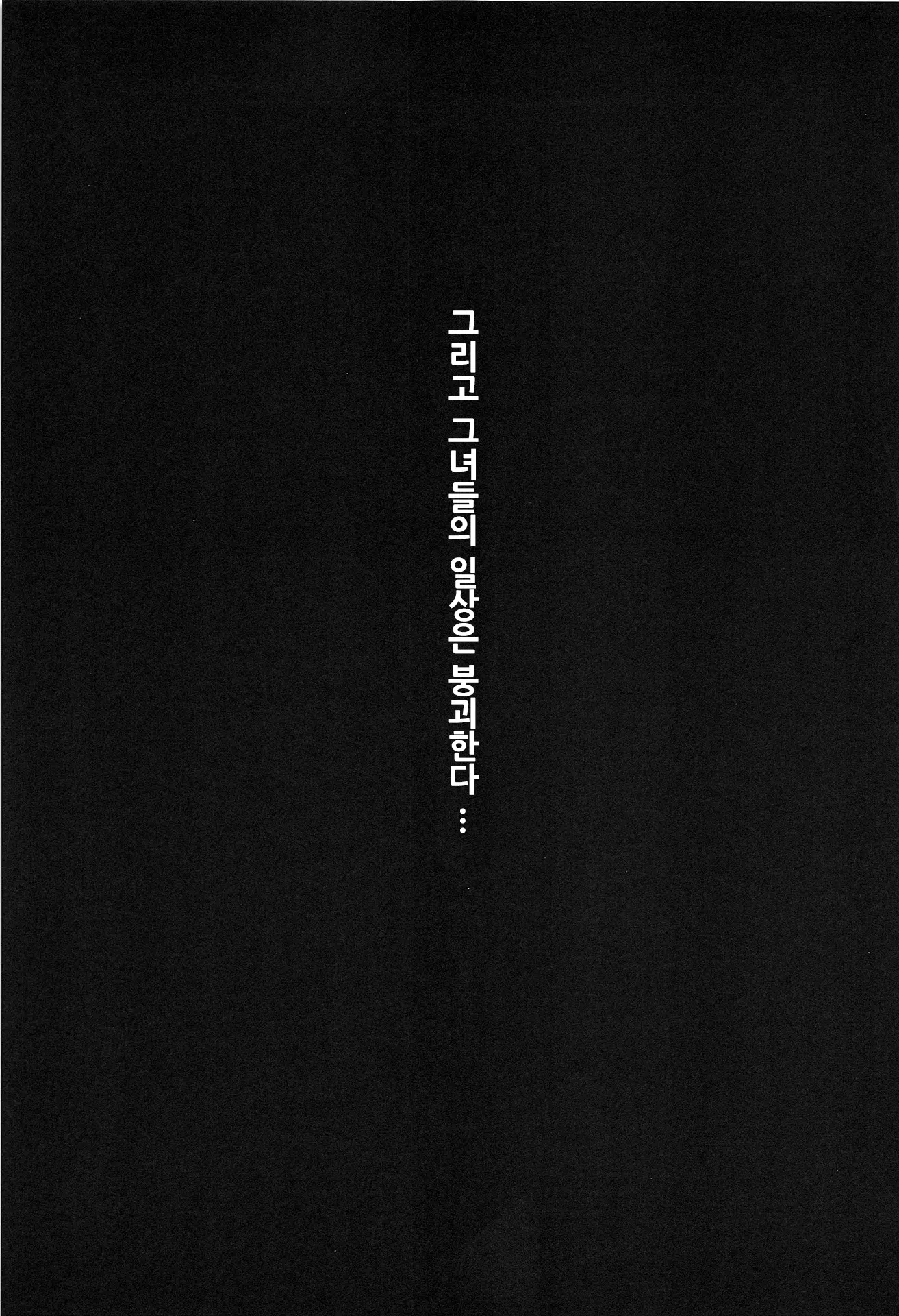 웹툰 이미지 25