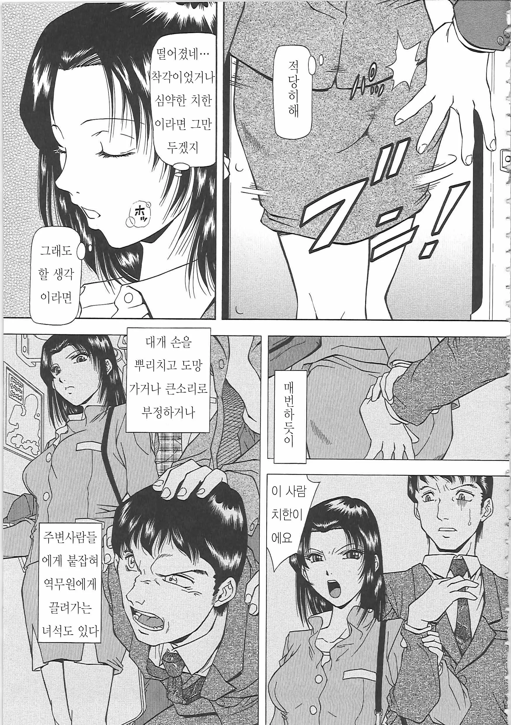 웹툰 이미지 112