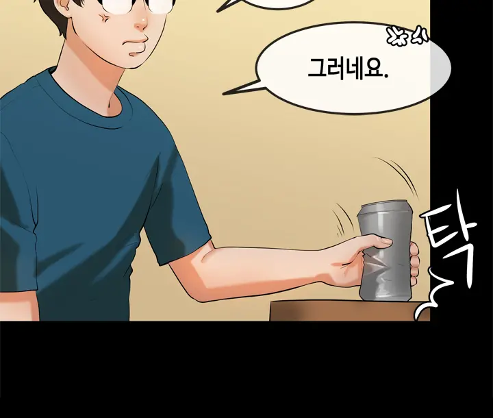 웹툰 이미지 397