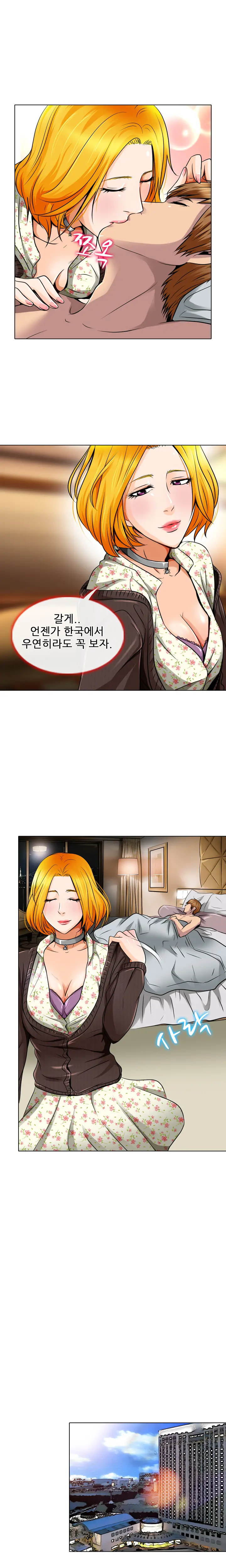 웹툰 이미지 270