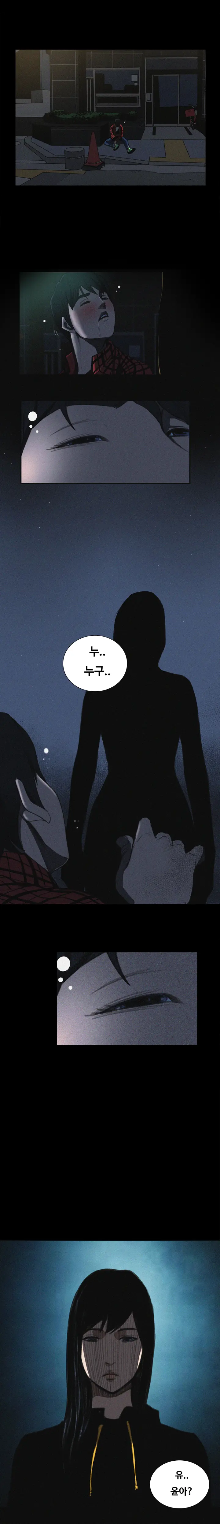 웹툰 이미지 176