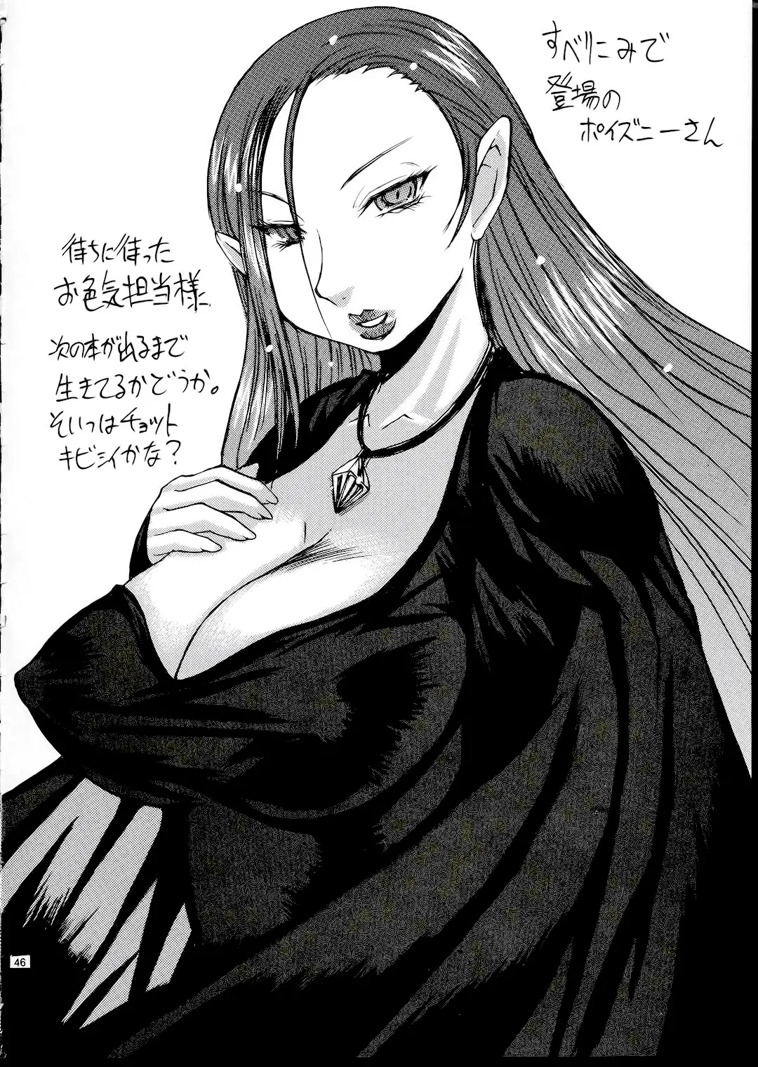 웹툰 이미지 47