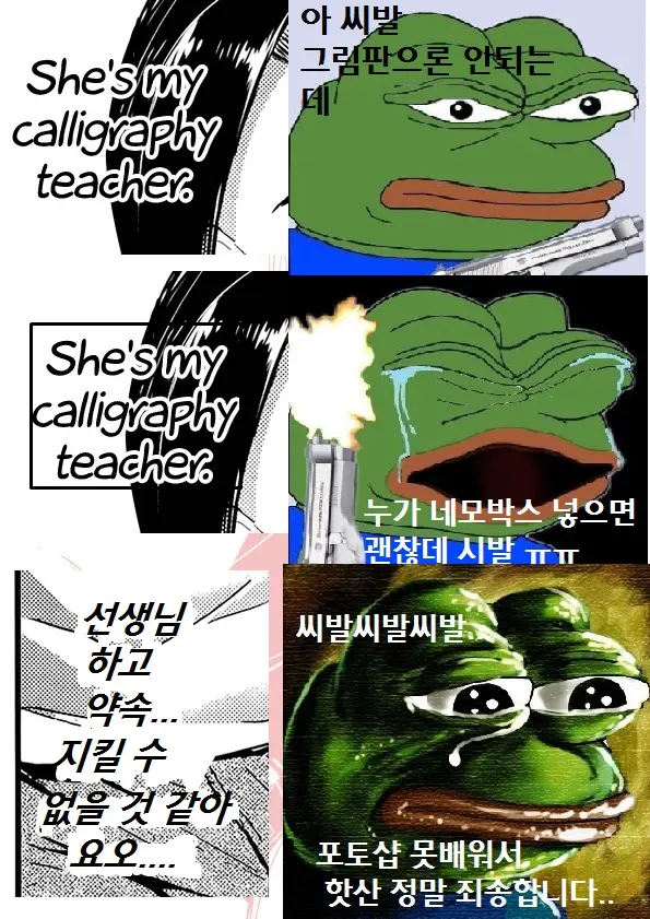 웹툰 이미지 21