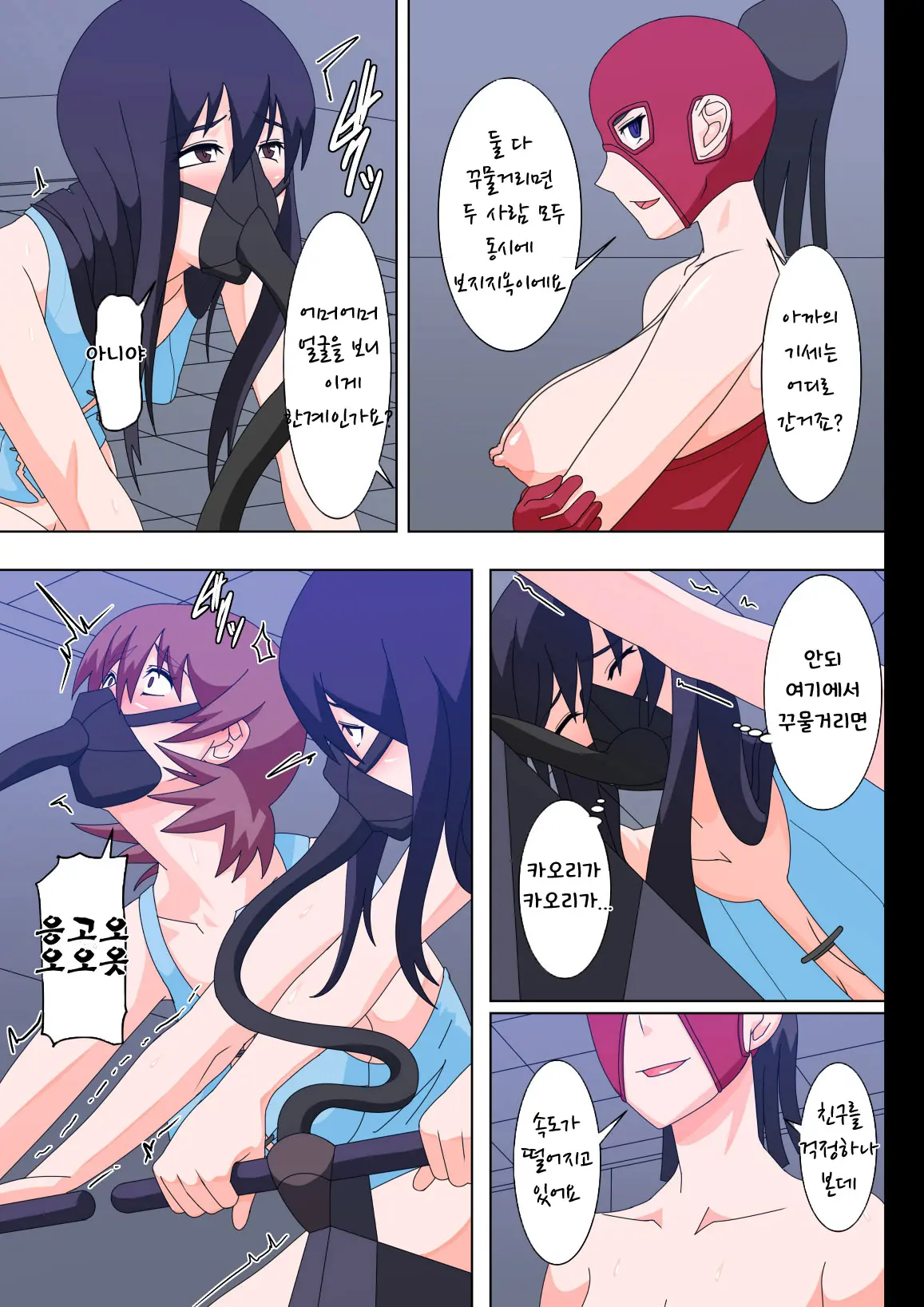 웹툰 이미지 12