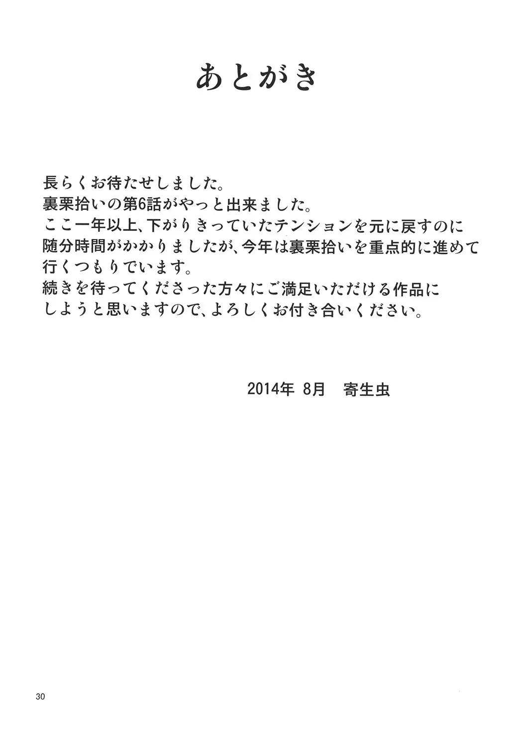 웹툰 이미지 29