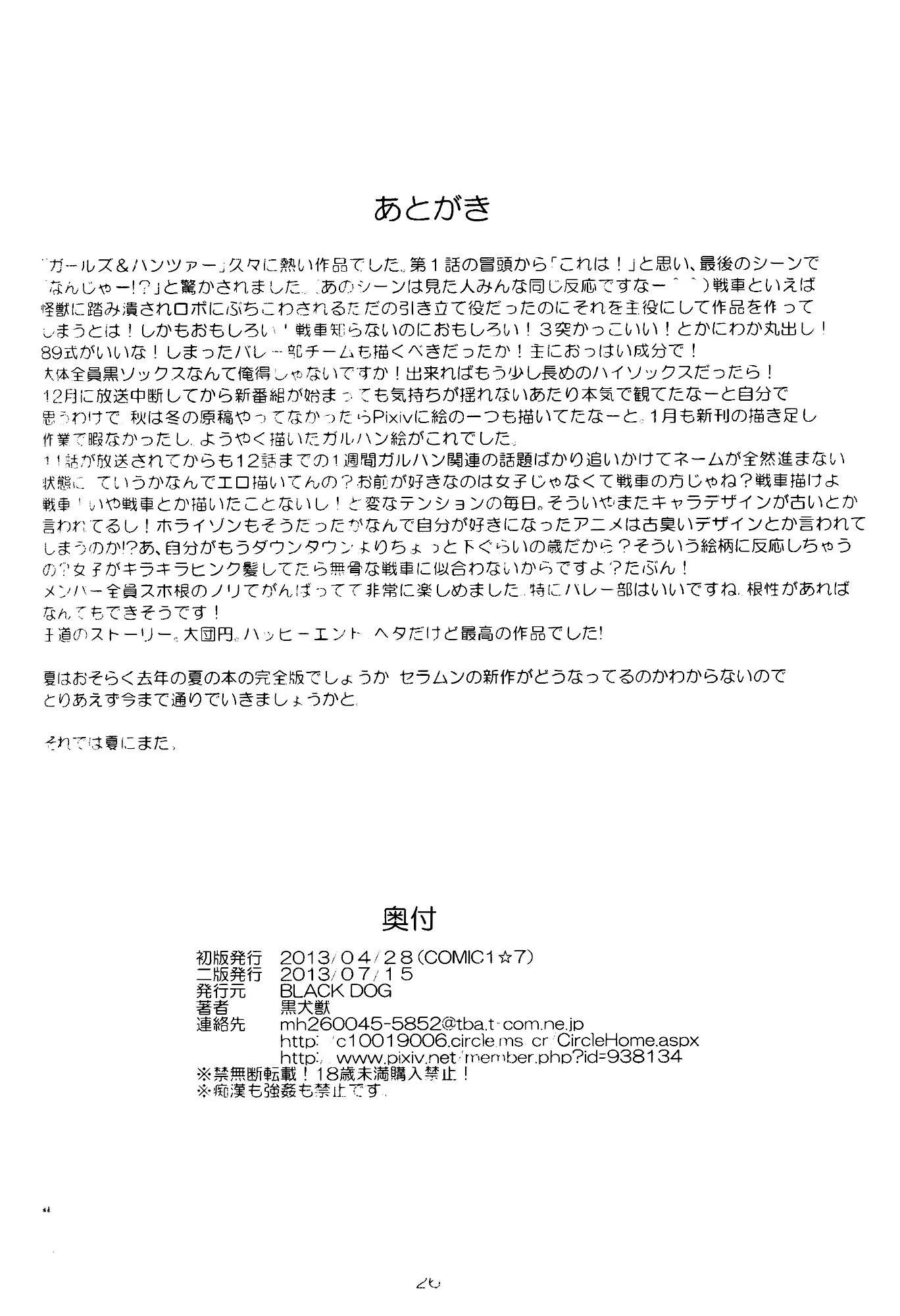 웹툰 이미지 24