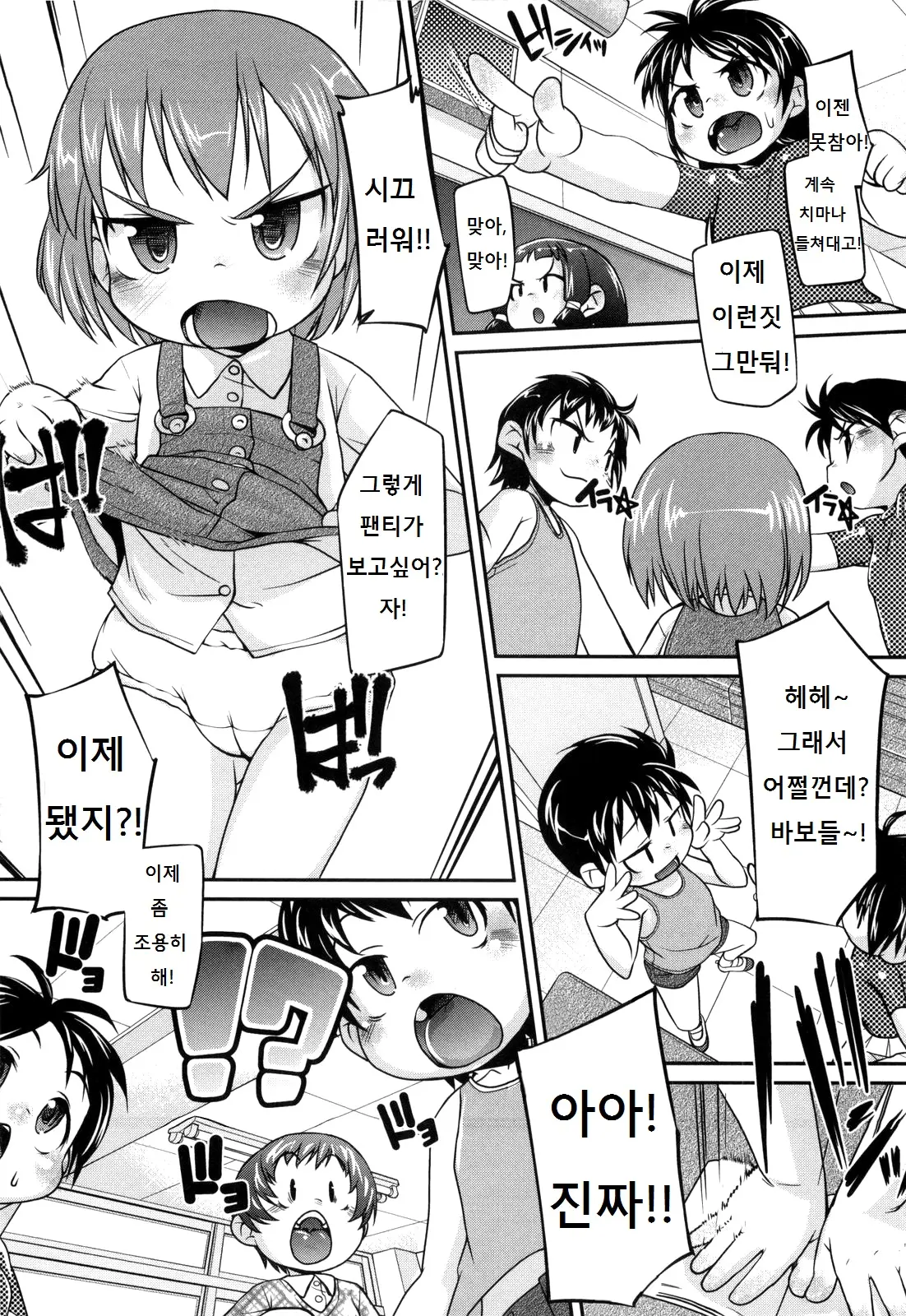 웹툰 이미지 125