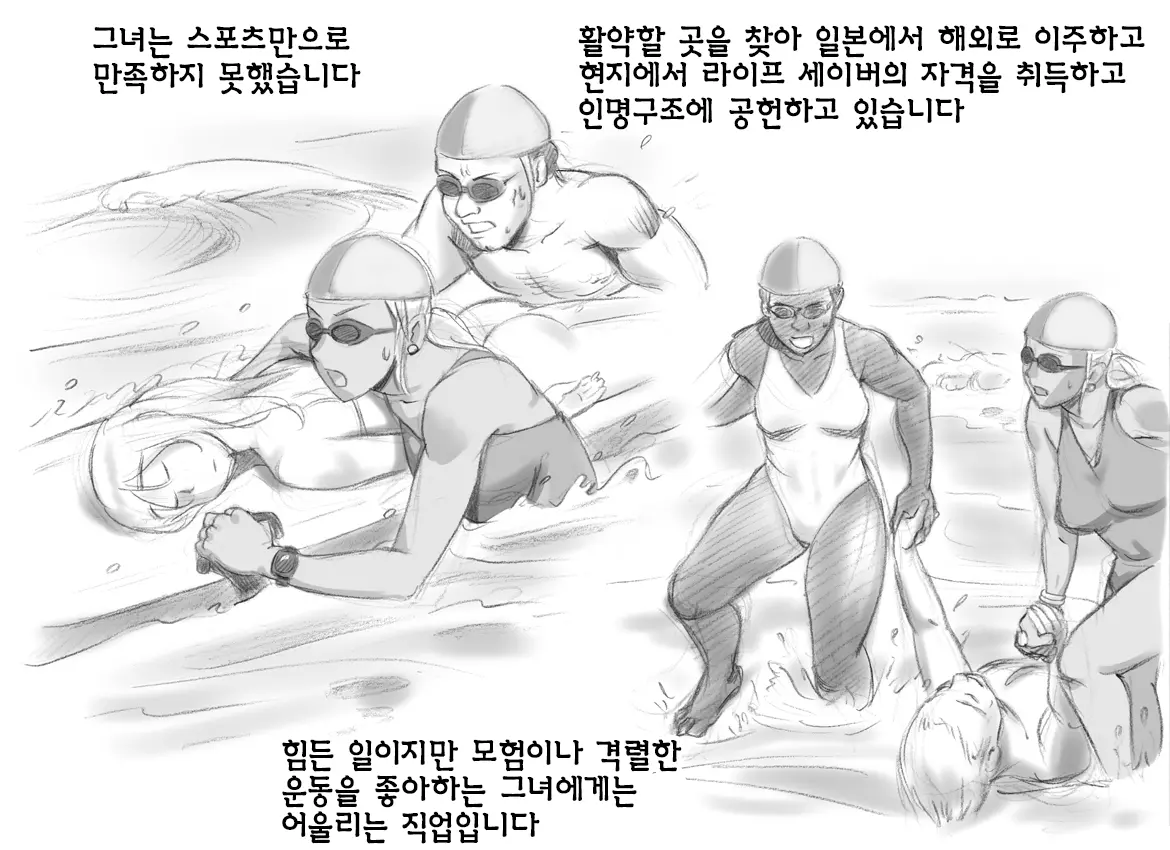 웹툰 이미지 7