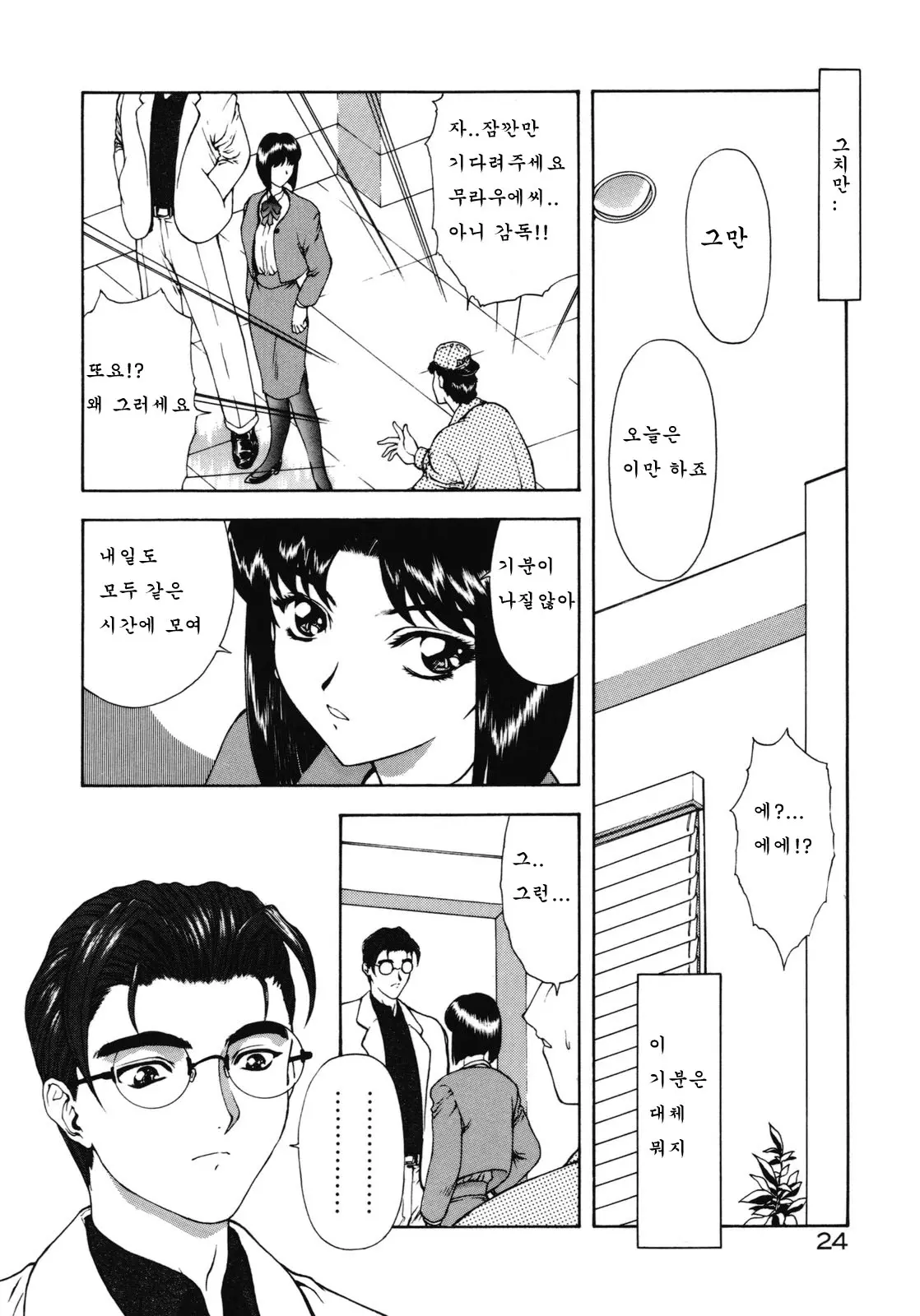 웹툰 이미지 24