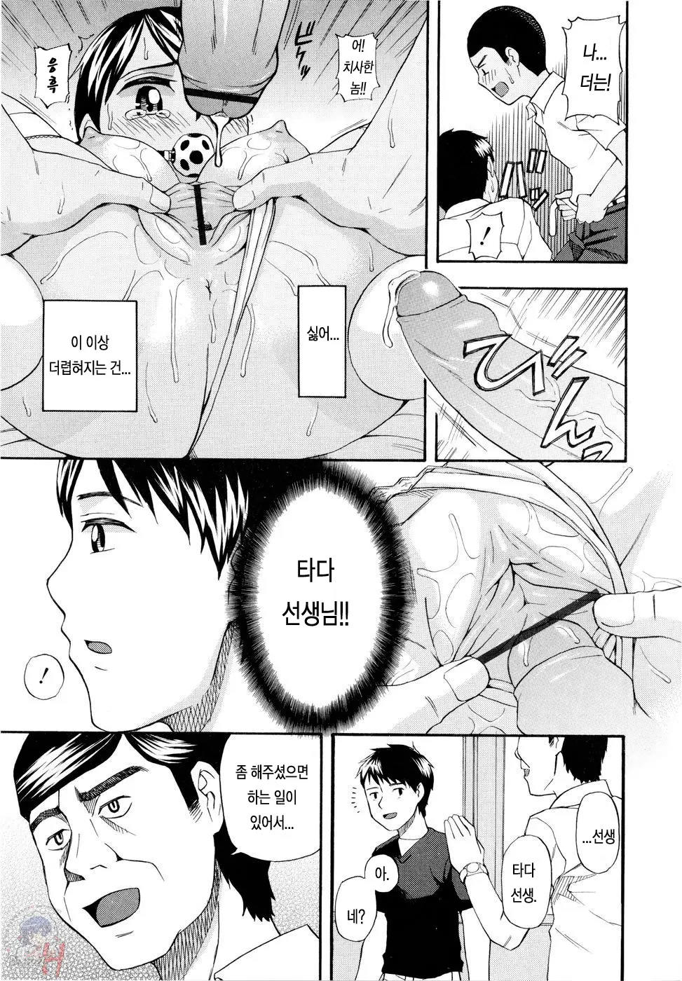 웹툰 이미지 109