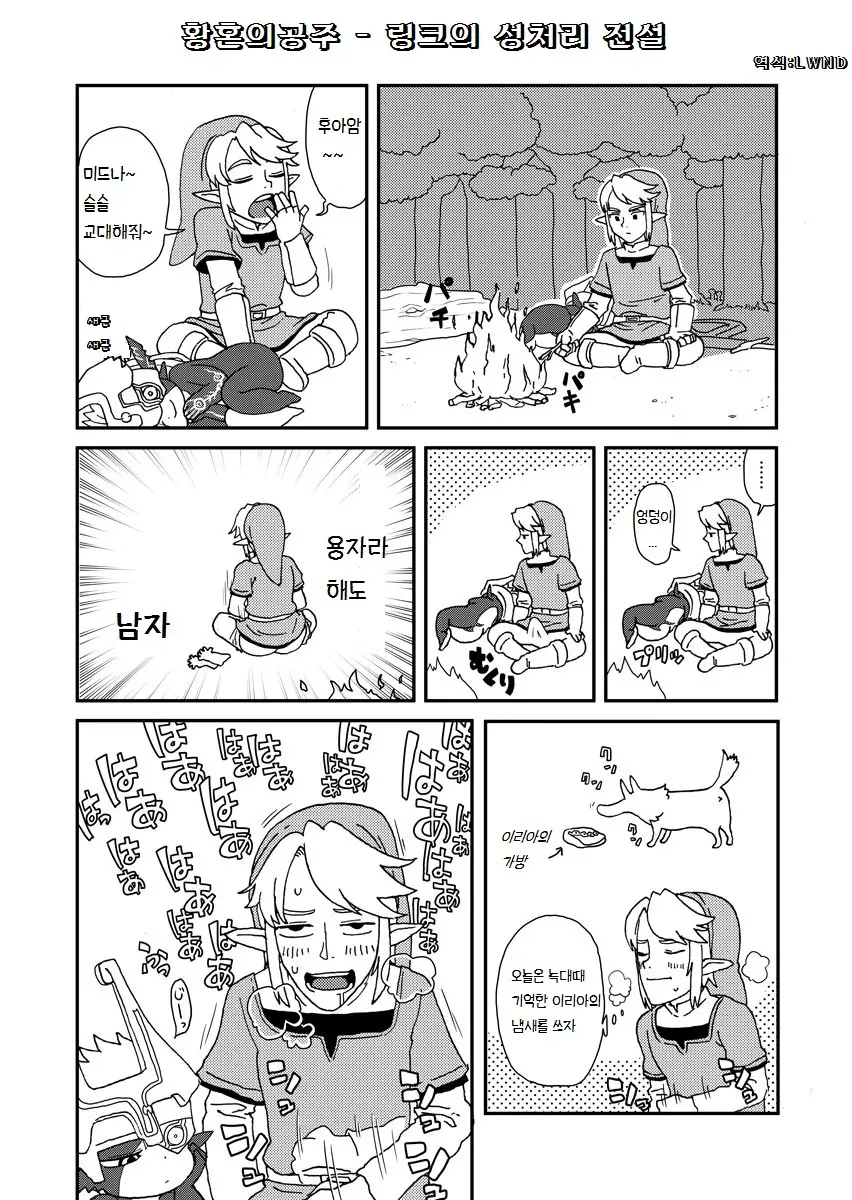 웹툰 이미지 0