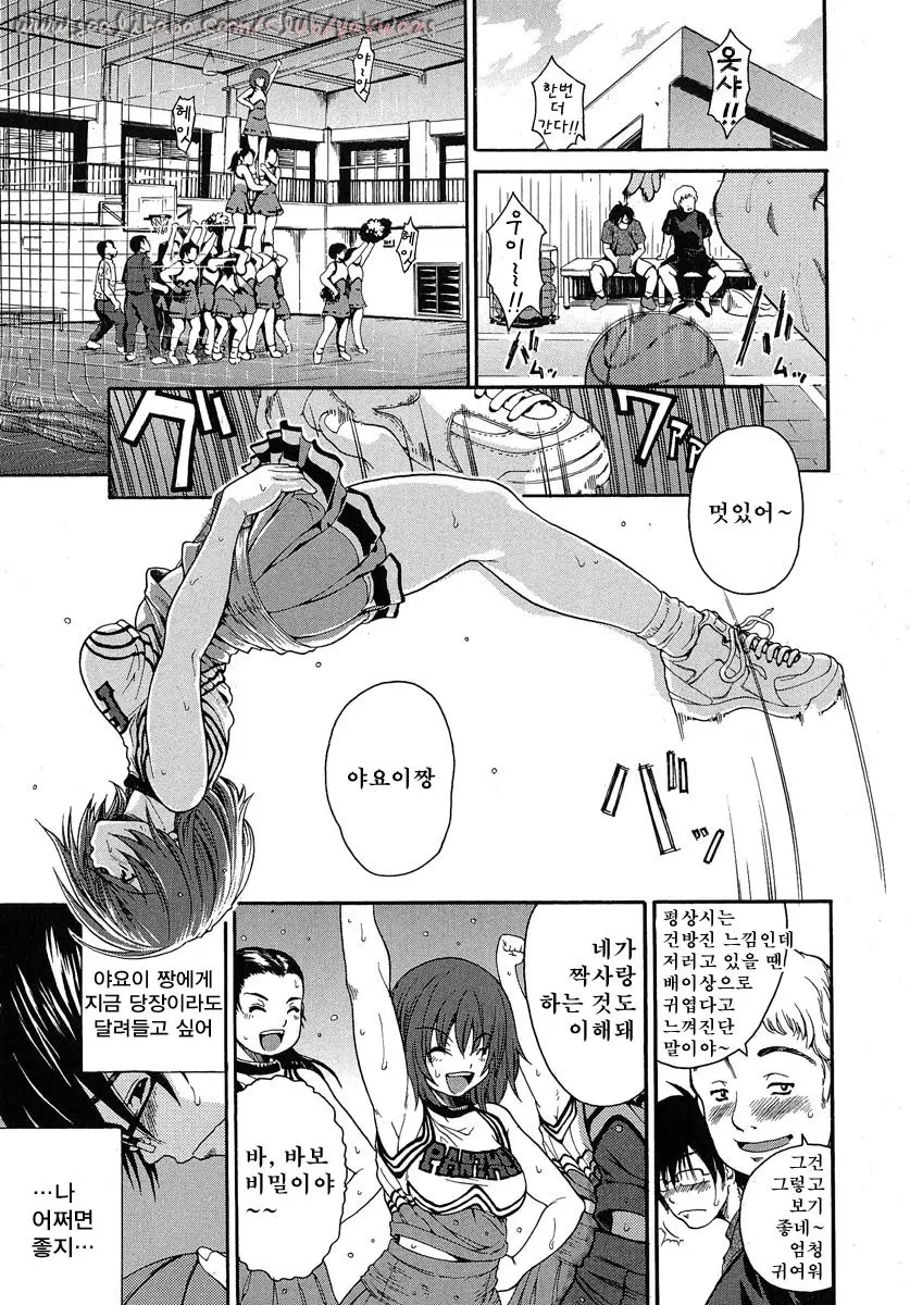 웹툰 이미지 57