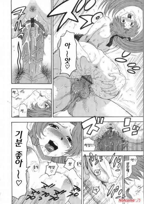 웹툰 이미지 179