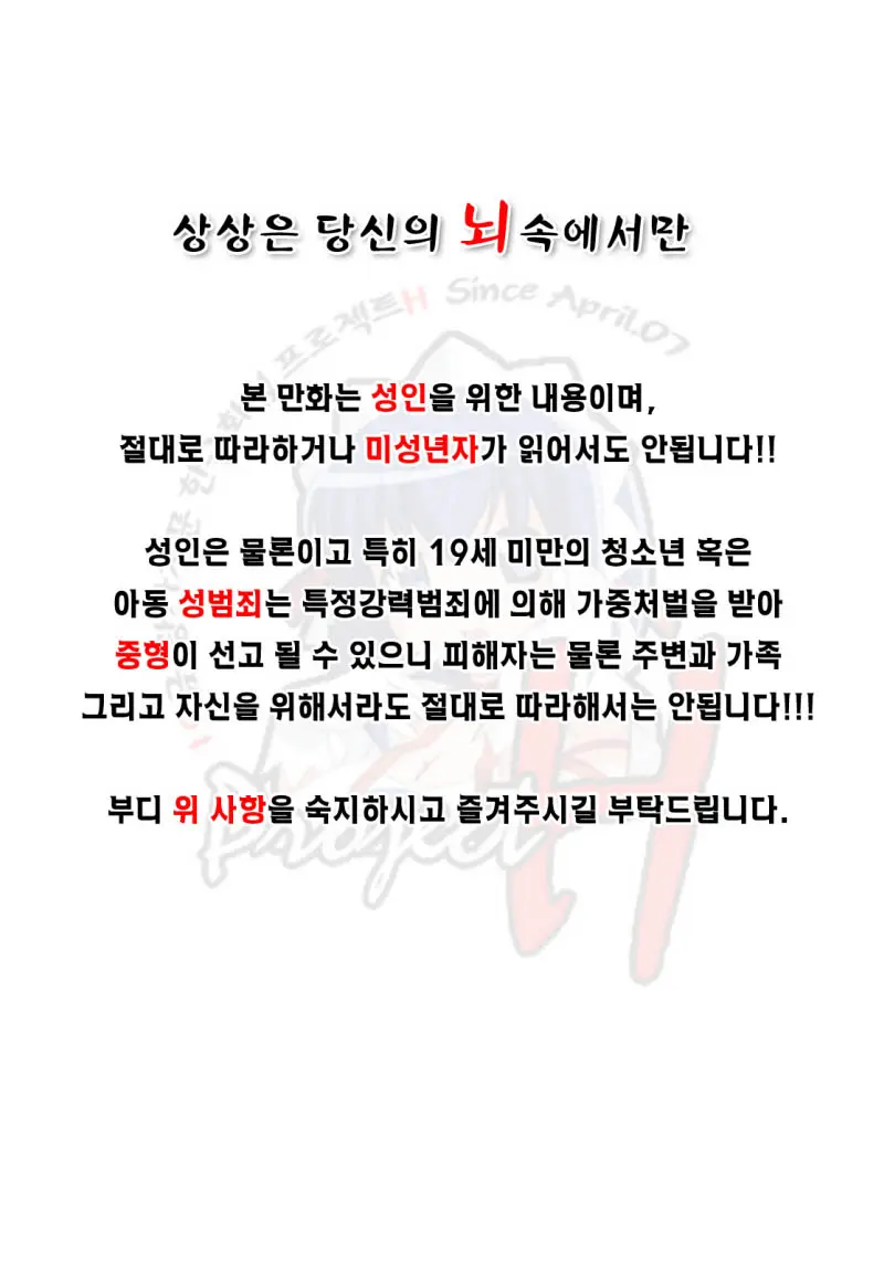 웹툰 이미지 1