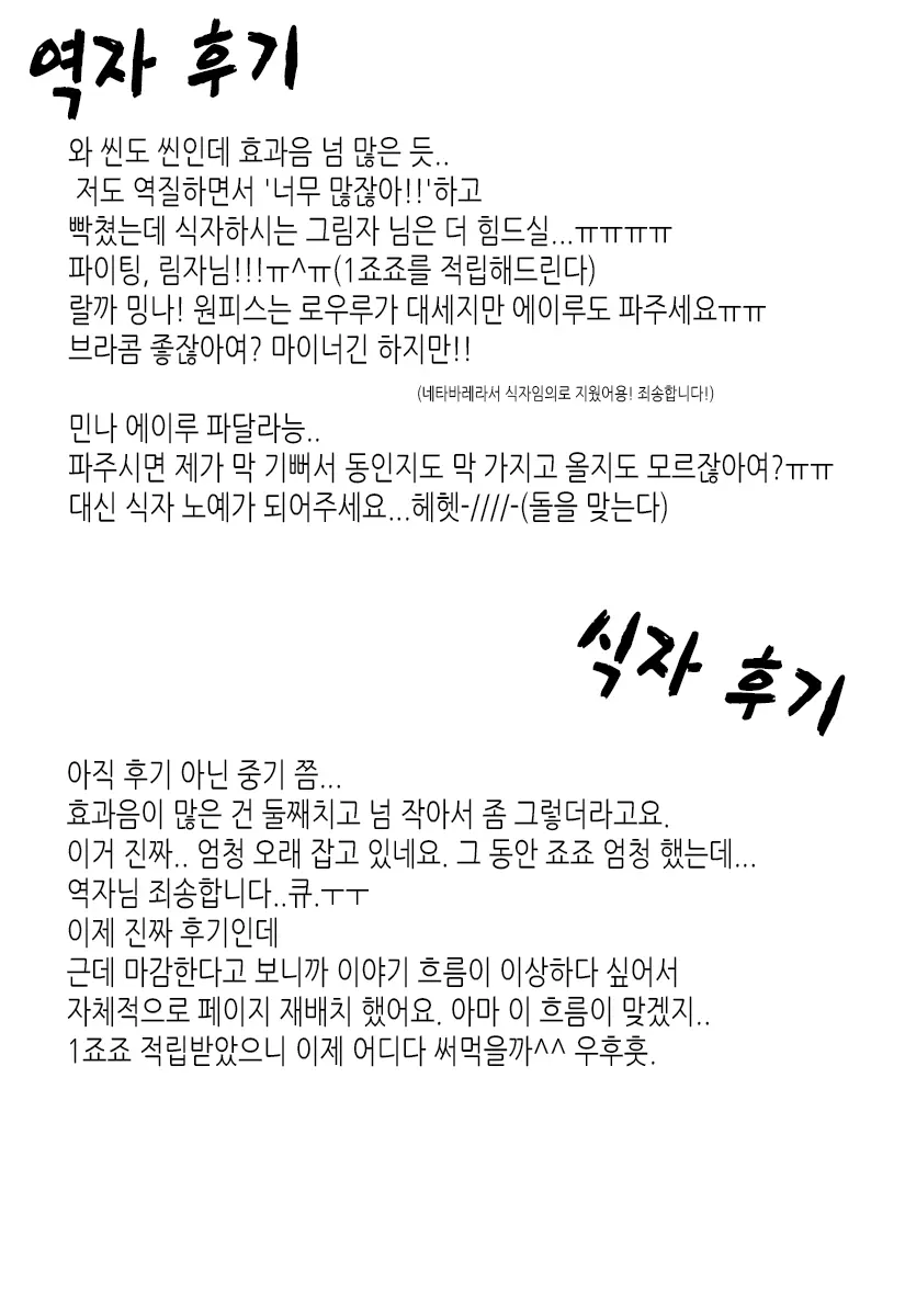 웹툰 이미지 49